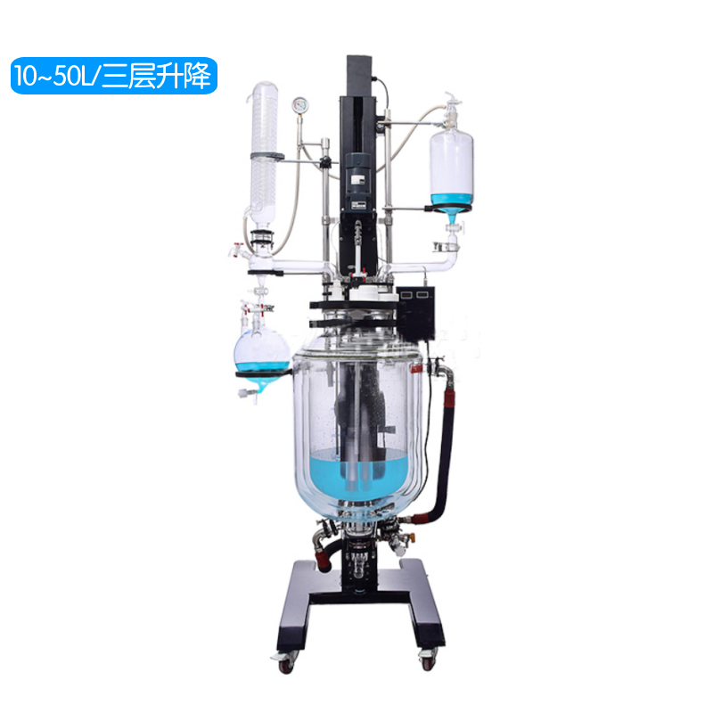 三层升降玻璃反应釜