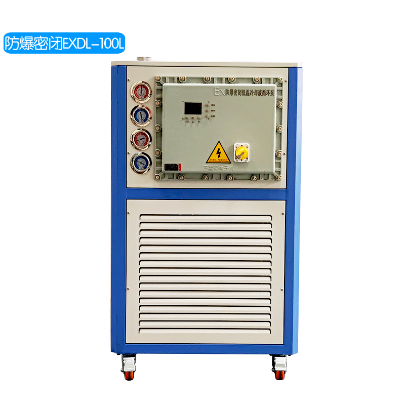 防爆密闭EXDL-100L低温冷却液循环泵