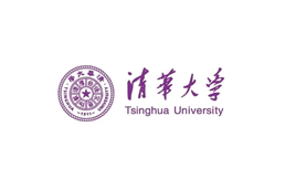 清华大学