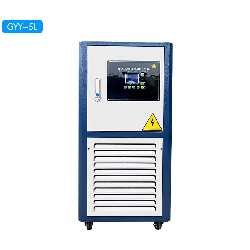 GYY/5~100L 高温循环油水浴锅